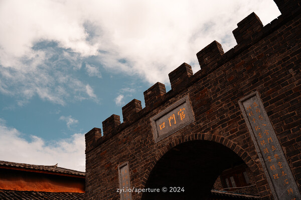 Aperture 202407 #12